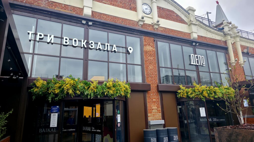 Оснащение сценическим освещением Депо Три вокзала